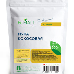 Мука кокосовая Fit Mall 500 гр.
