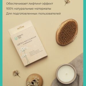 B365 Щётка для сухого массажа с ремешком МЯГКАЯ
