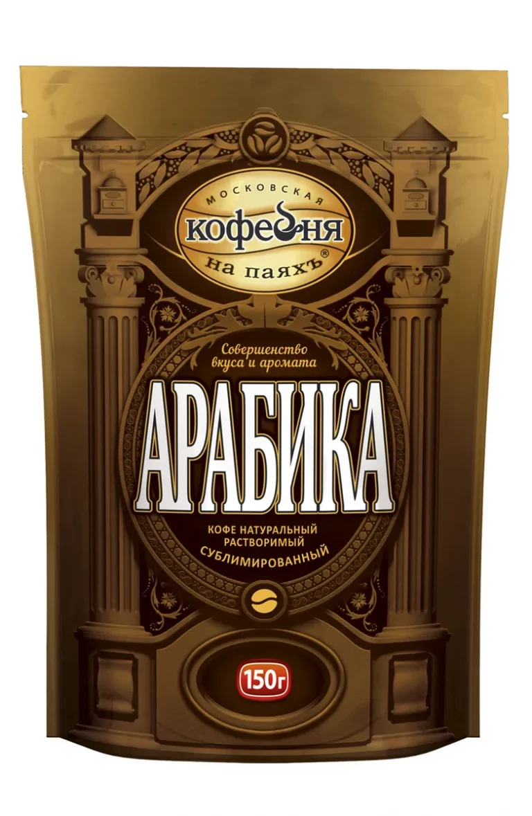 МКП АРАБИКА Кофе натуральный растворимый сублимированный пакет 150 гр.