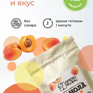 Древо Жизни ГРАНОЛА с курагой 250 гр.