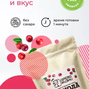 Древо Жизни ГРАНОЛА с клюквой 250 гр.