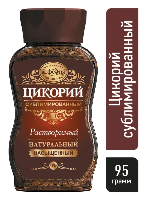 МКП Цикорий растворимый сублимированный «Насыщенный» 95 гр.