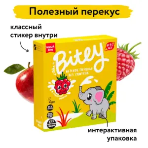 Bite Печенье безглютеновое Сливочная малина 125гр.