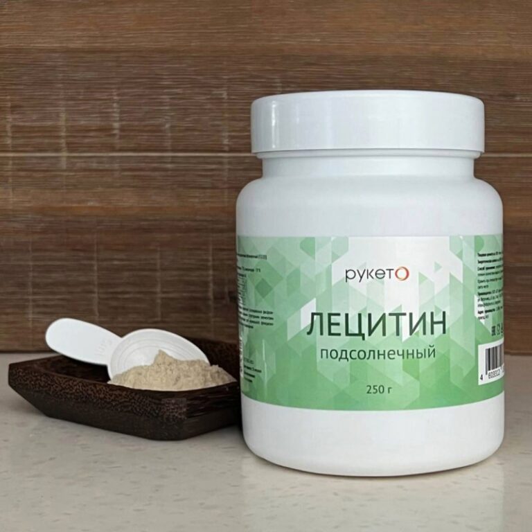 Лецитин подсолнечный 250г