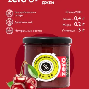 Джем Zero Вишня 270гр.