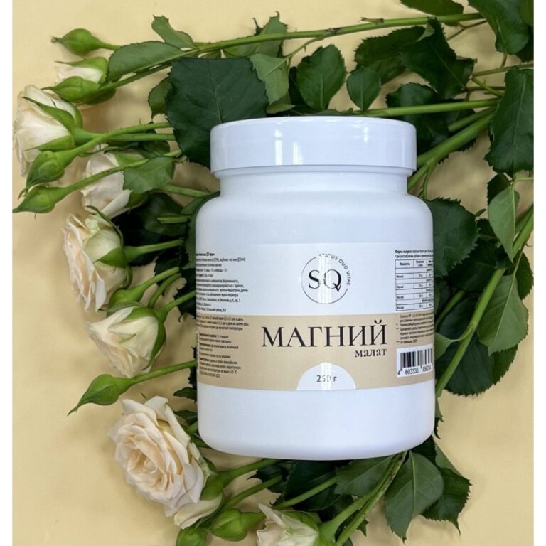 SQV Магний малат 250 гр.