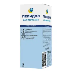 Пепидол ПЭГ 5% 450 мл.