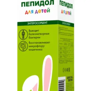 Пепидол ПЭГ 3% 250 мл.
