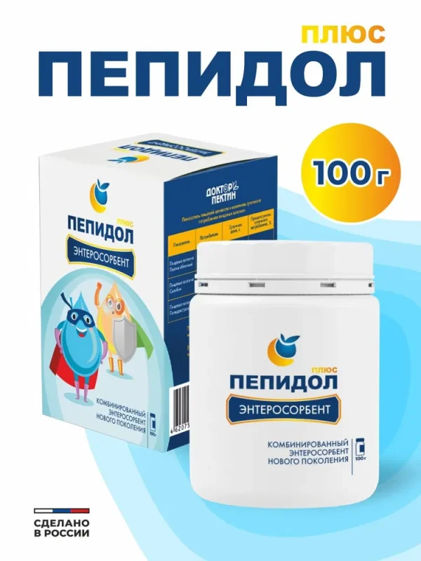 Пепидол Плюс 100 гр.