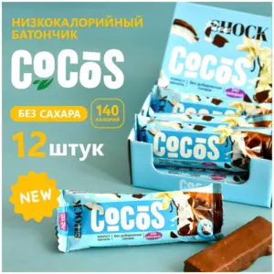 FitnesSHOCK Батончик глазированный Cocos Кокос-ваниль 35гр.
