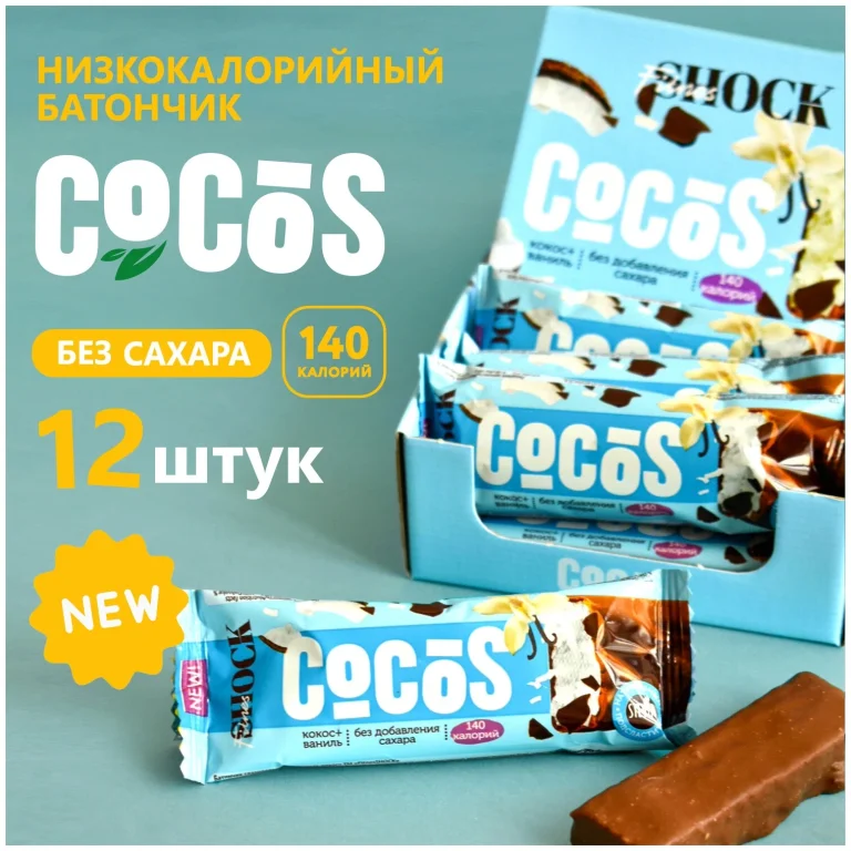 FitnesSHOCK Батончик глазированный Cocos Кокос-ваниль 35гр.