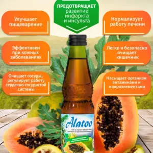 MEHRIGIO Сок "Алатоо" 330 мл.