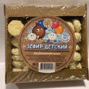 БП Зефир белёвский диетический детский 350 гр