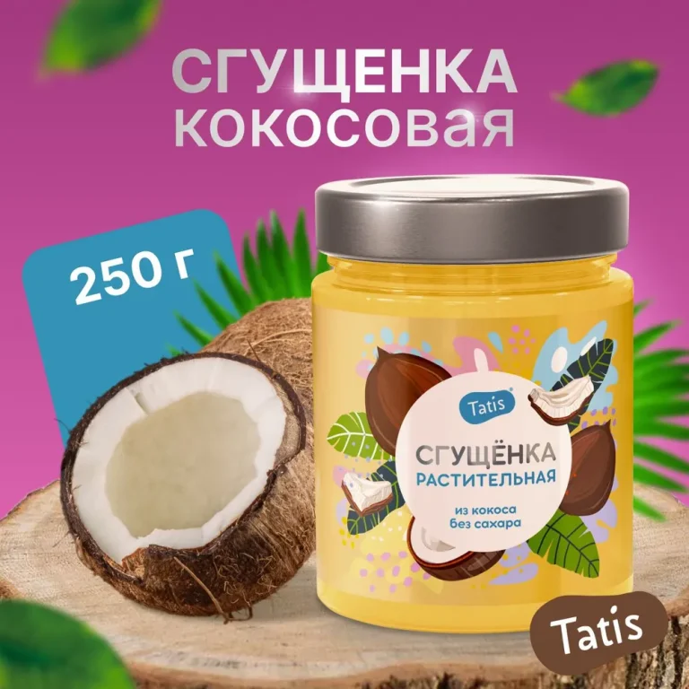 Tatis Сгущёнка кокосовая 250 гр.