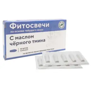 МБПЦ Фитосвечи "С маслом чёрного тмина" блистер 10 шт.