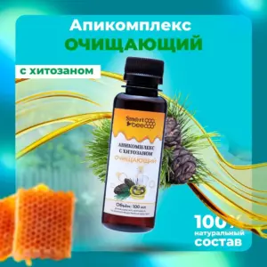 Апикомплекс "очищающий с хитозаном" Smart Bee 100мл (пластик)