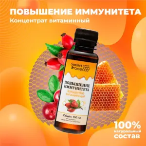 Повышение иммунитета.Концентрат витаминный Smart Bee 100мл (пластик)