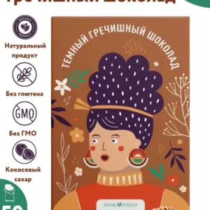 Royal Forest Шоколад Тёмный гречишный 50 гр.