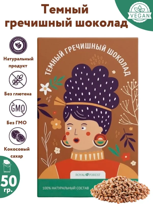 Royal Forest Шоколад Тёмный гречишный 50 гр.