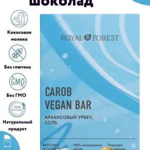 Royal Forest Шоколад Солёная карамель 50 гр.