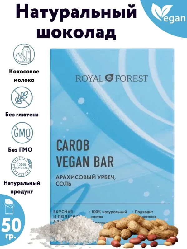 Royal Forest Шоколад Солёная карамель 50 гр.