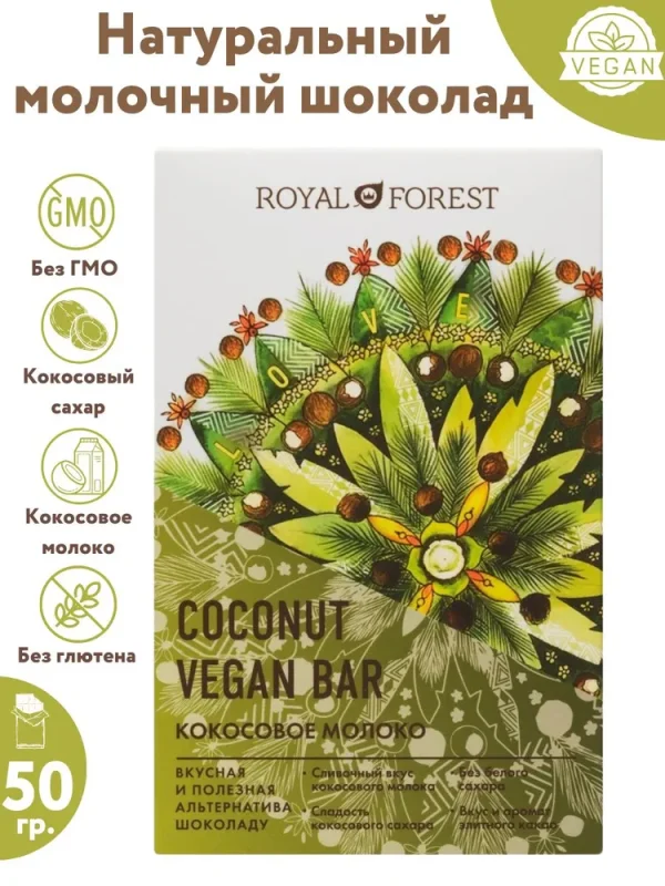 Royal Forest Шоколад Молочный Vegan Coconut Bar 50 гр.