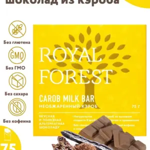 Royal Forest Шоколад из необжаренного кэроба 75 гр.