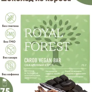 Royal Forest Шоколад из необжаренного кэроба VEGAN 75 гр.