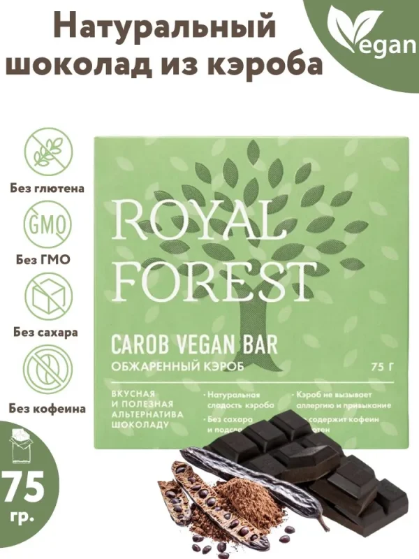 Royal Forest Шоколад из необжаренного кэроба VEGAN 75 гр.