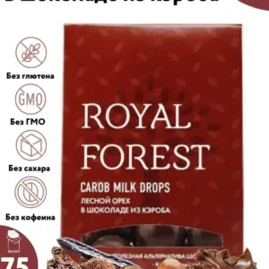 Royal Forest Шоколад из кэроба Фундук в шоколаде DROPS 75 гр.