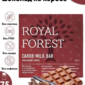 Royal Forest Шоколад из кэроба Фундук в шоколаде 75 гр.