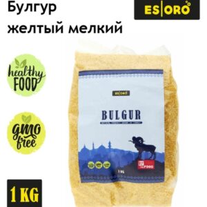 ESORO Булгур жёлтый мелкий 1 кг.