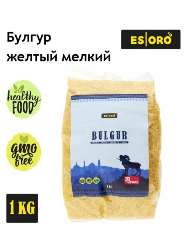 ESORO Булгур жёлтый мелкий 1 кг.