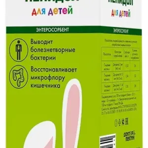 Пепидол ПЭГ 3% 450 мл.
