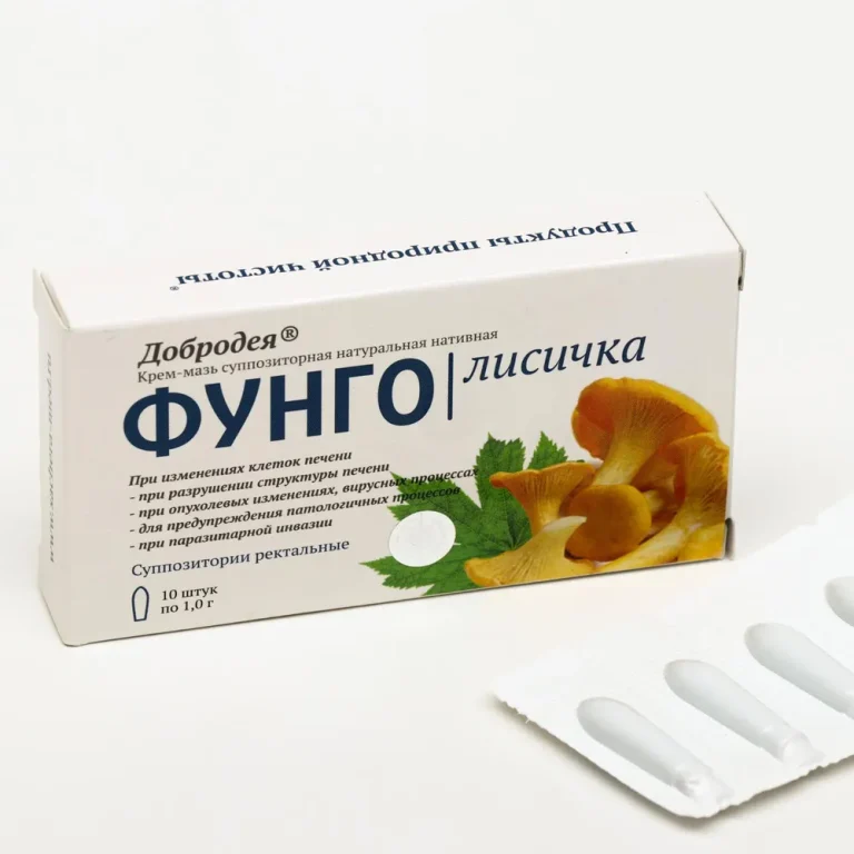 СМ Добродея Суппозитории Фунго с Лисичкой №10