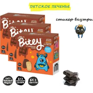 Bite Печенье с глазурью Шоколад 125 гр.