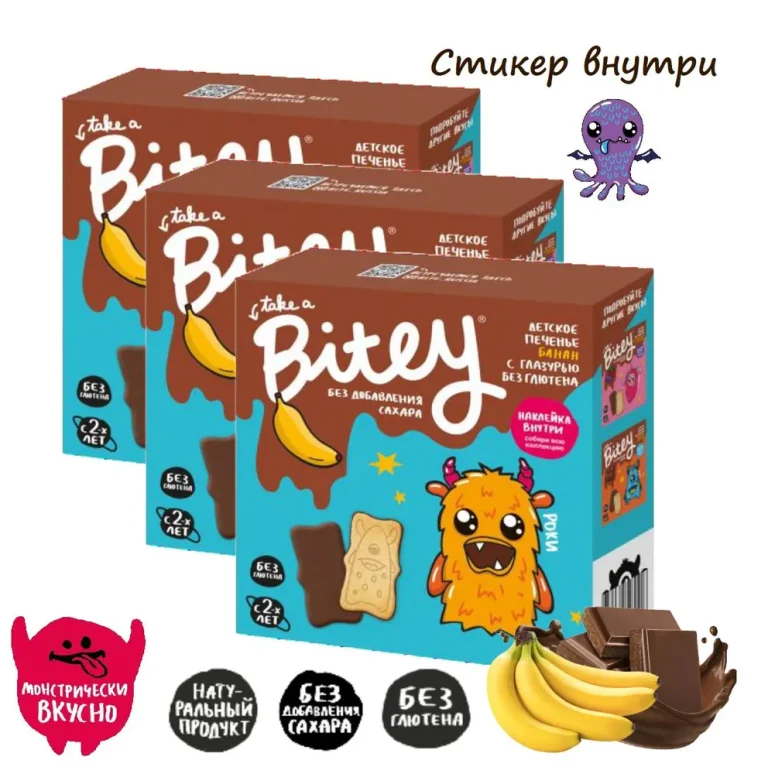 Bite Печенье с глазурью Банан 125 гр.