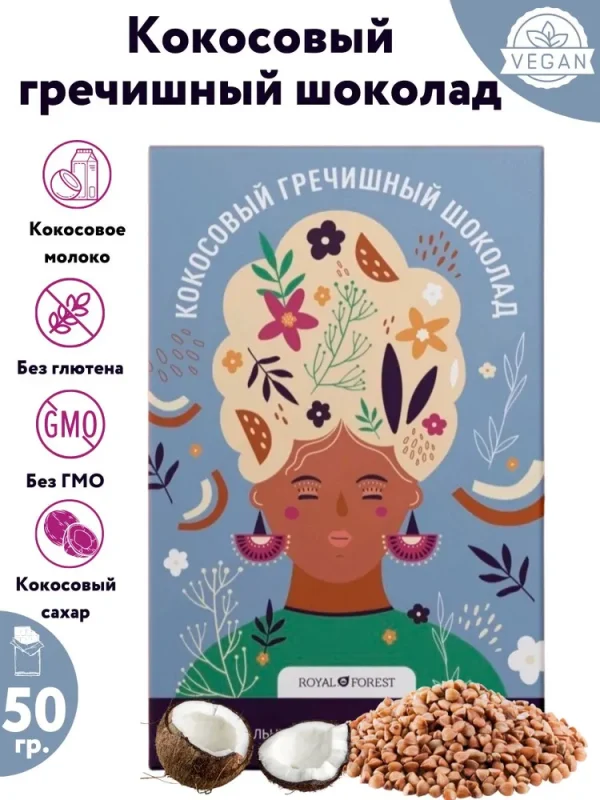 Royal Forest Шоколад Кокосовый гречишный 50 гр.