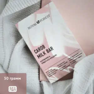 Royal Forest Шоколад из кэроба Клубника и урбеч из кешью 50 гр.