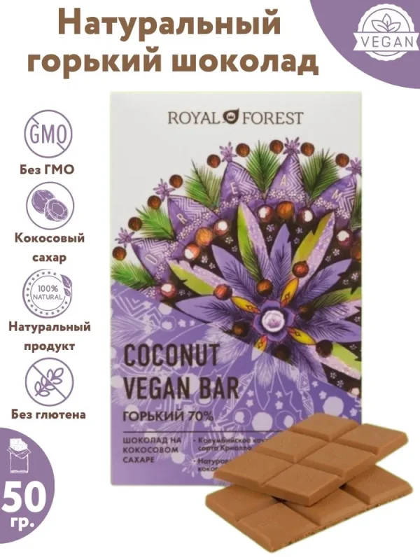 Royal Forest Шоколад Горький Vegan Coconut Bar 50 гр.