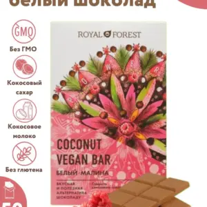 Royal Forest Шоколад Белый Vegan Raspberry Coconut Bar 50 гр.