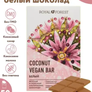 Royal Forest Шоколад Белый Vegan Coconut Bar 50 гр.