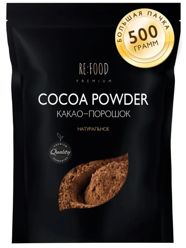 REFOOD Натуральный какао порошок PREMIUM 500 гр.