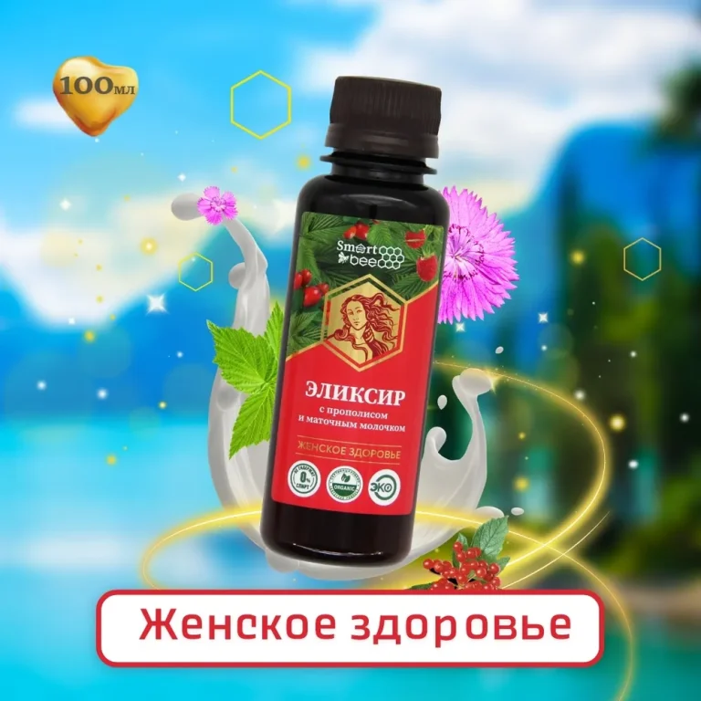 Smart Bee Эликсир на серебряной воде «Женское здоровье» 100 мл.