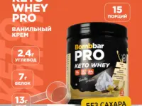 Bombbar Протеиновый коктейль КЕТО Сливки-Ваниль 450 гр.