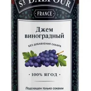 St.Dalfour Джем из французского винограда 284гр.