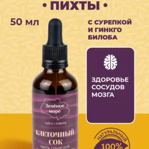 Зелёное море Клеточный сок пихты с сурепкой и гинкго билоба 50 мл.