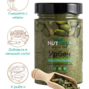 NUTVILL Урбеч тыквенный 180гр.