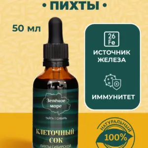 Зелёное море Клеточный сок пихты 50 мл.