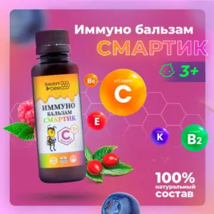 Smart Bee Иммуно Бальзам Смартик 100 мл.